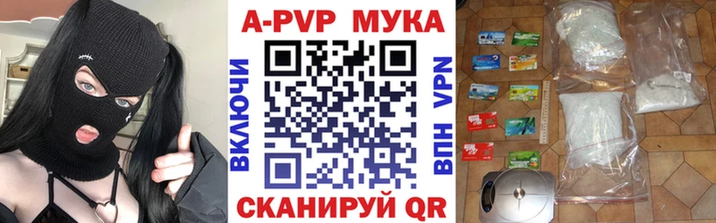 Названия наркотиков Отрадный КОКАИН MDMA Меф мяу мяу АМФЕТАМИН ГАШИШ blacksprut Каннабис Псилоцибиновые грибы Альфа ПВП