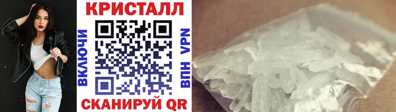 где купить   Отрадный  АМФЕТАМИН 97% 