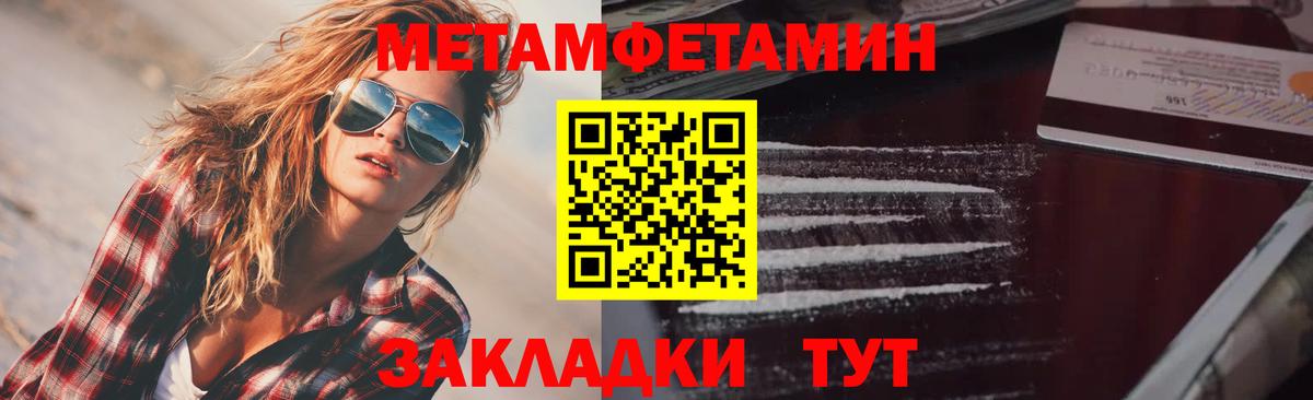 АМФЕТАМИН  MEGA зеркало  Амфетамин  Отрадный  АМФ Розовый  Вход с VPN 