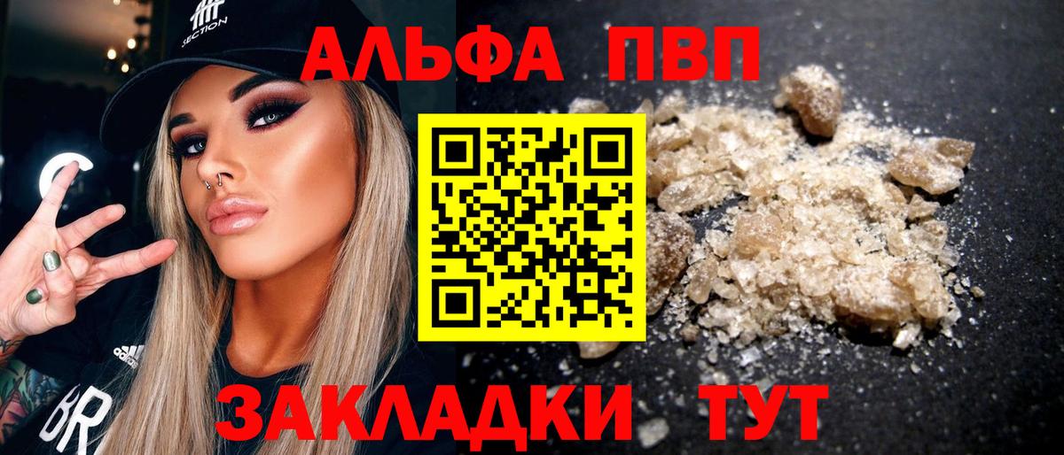 A PVP мука Отрадный