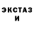 Экстази Cube Lost Vayne21