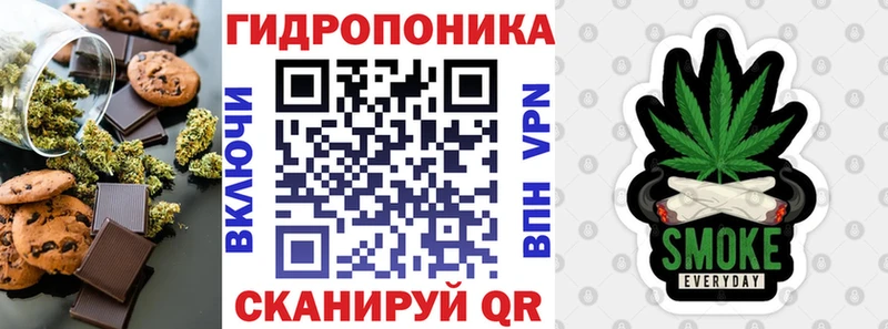 Cannafood конопля  Отрадный 