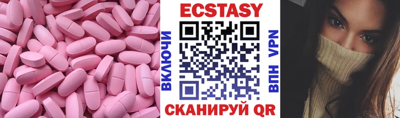 Экстази Punisher  хочу наркоту  Отрадный 