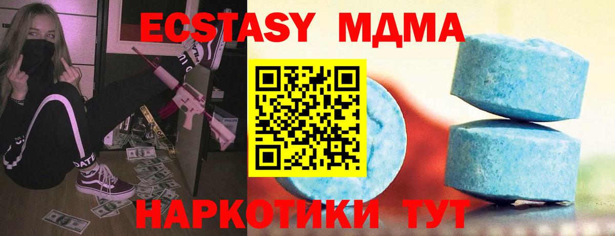 Экстази бентли Отрадный