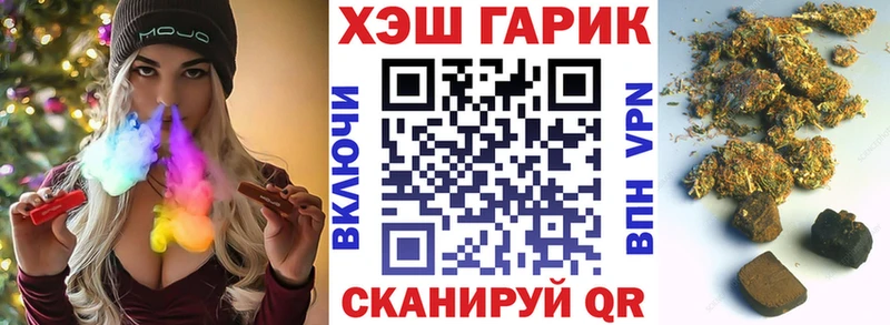 ГАШ ice o lator  мориарти состав  Отрадный  где продают  