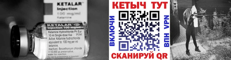 что такое   Отрадный  KRAKEN ссылки  Кетамин ketamine 