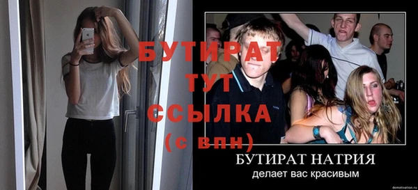 герыч Михайловск