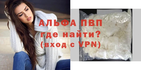герыч Михайловск