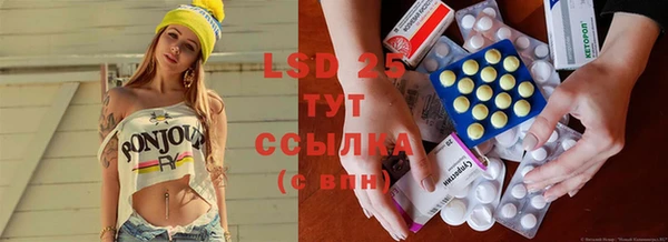 марки lsd Михайлов