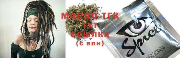 герыч Михайловск