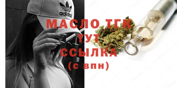 герыч Михайловск