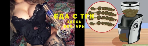 прущие крисы Бердск
