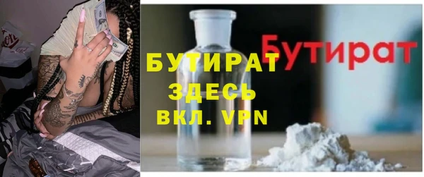 гидра Михайловка