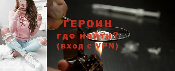 кокаин перу Ачинск