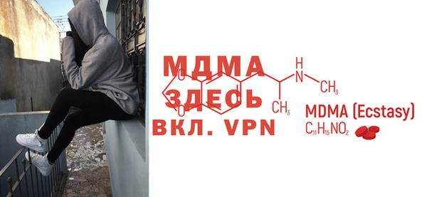 гидра Михайловка