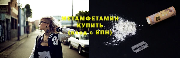 герыч Михайловск