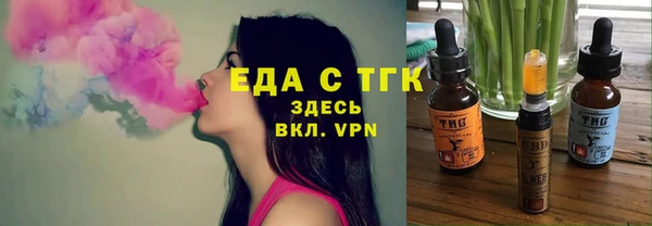 гидра Михайловка