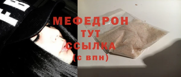 герыч Михайловск