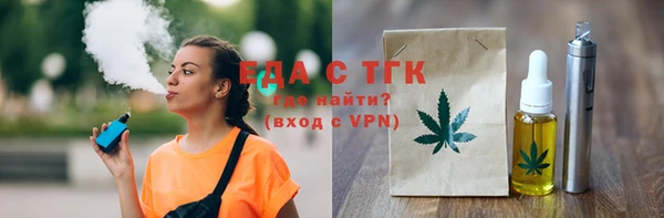 герыч Михайловск