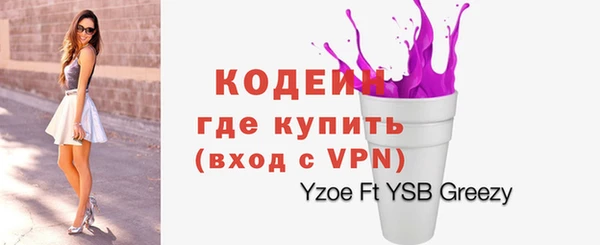 гидра Михайловка