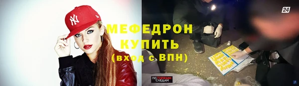 герыч Михайловск