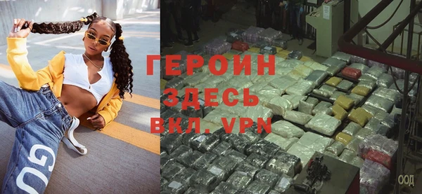 гидра Михайловка