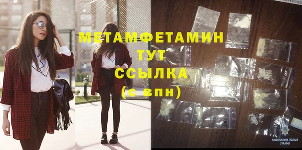 герыч Михайловск