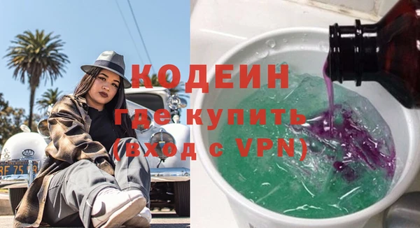 герыч Михайловск