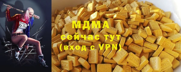 герыч Михайловск