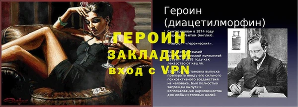 герыч Михайловск