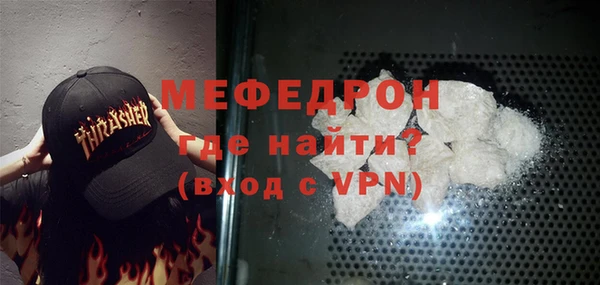 герыч Михайловск