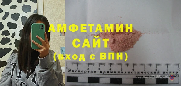 герыч Михайловск