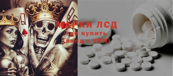 марки lsd Михайлов