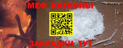 мефедрон VHQ Пенза