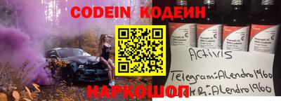 мефедрон VHQ Пенза