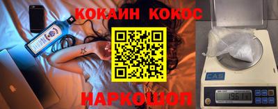 мефедрон VHQ Пенза