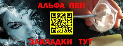 мефедрон VHQ Пенза