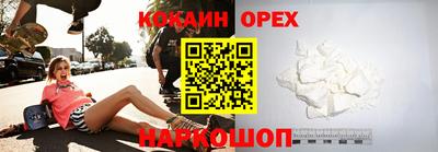 гашишное масло Первоуральск