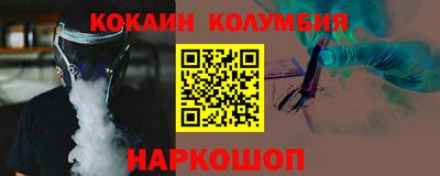 гашишное масло Первоуральск