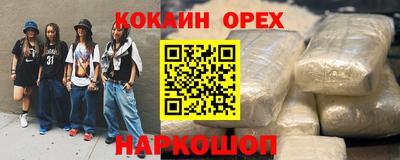 ALPHA PVP Партизанск