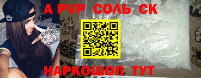 мефедрон VHQ Пенза