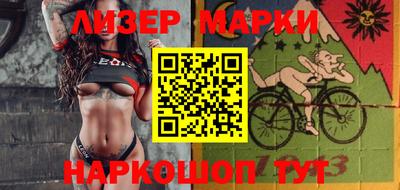 мефедрон VHQ Пенза