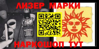 гашишное масло Первоуральск