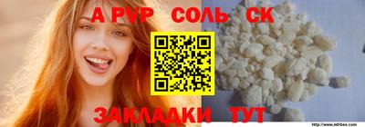 ALPHA PVP Партизанск