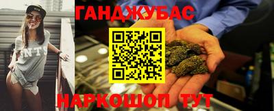 гашишное масло Первоуральск