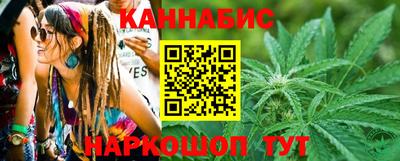 гашишное масло Первоуральск