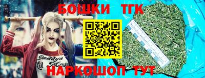 гашишное масло Первоуральск