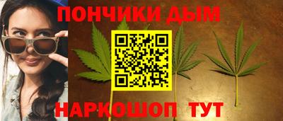 гашишное масло Первоуральск