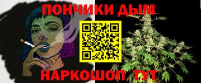 мефедрон VHQ Пенза