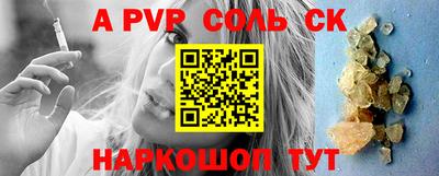 мефедрон VHQ Пенза